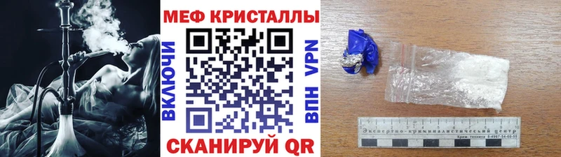 Как найти наркотики Альметьевск Cocaine Меф Alpha-PVP Марихуана Гашиш