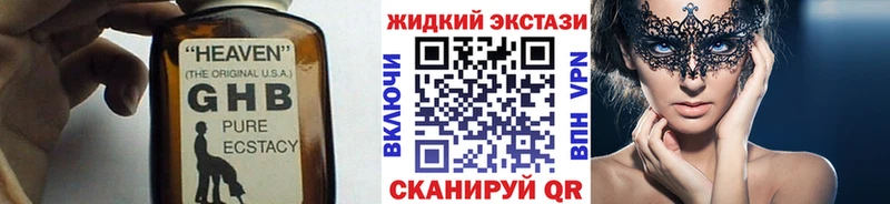 БУТИРАТ BDO 33% Альметьевск