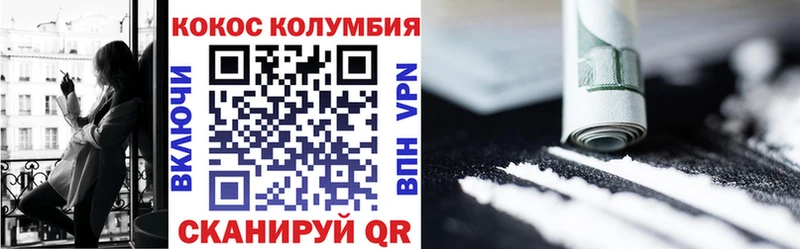 КОКАИН Боливия  Альметьевск 