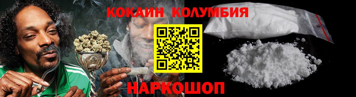 Гашиш  Альметьевск  ГАШ  Кокаин  НБОМе  Меф  Мефедрон кристаллы  Вход с VPN  Марихуана 