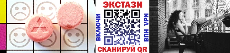 купить наркоту  мега вход  Экстази 280 MDMA  Альметьевск 