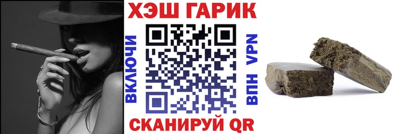 ГАШИШ VHQ  хочу   Альметьевск 