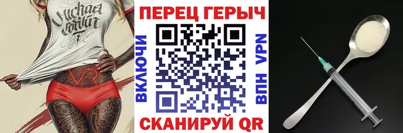 дарнет шоп  Альметьевск  Героин хмурый 