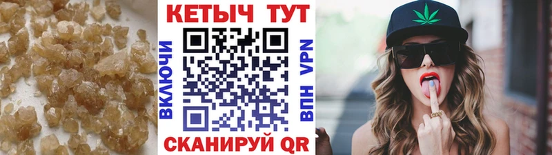 КЕТАМИН VHQ Альметьевск