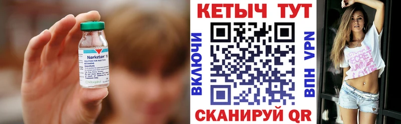 Кетамин ketamine  наркошоп  Альметьевск 