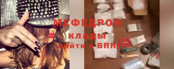 меф VHQ Покровск