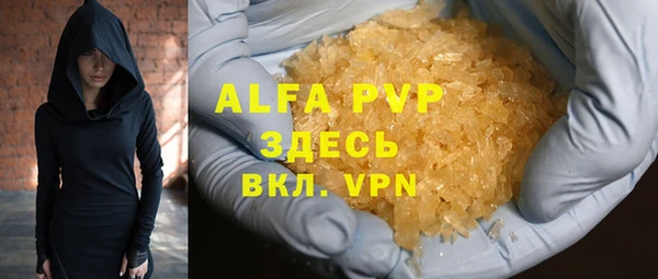 меф VHQ Покровск
