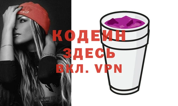 меф VHQ Покровск