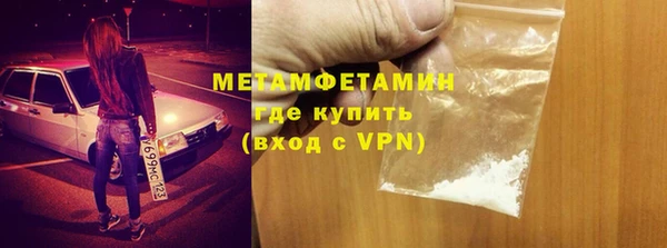 шишки Покров