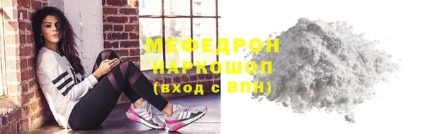 меф VHQ Покровск