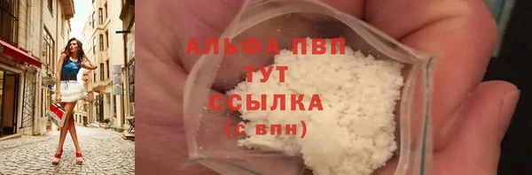 шишки Покров