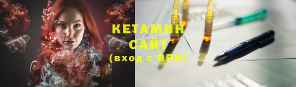 меф VHQ Покровск
