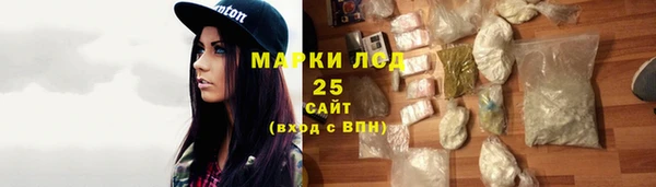 меф VHQ Покровск