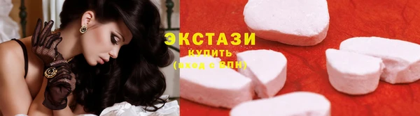 шишки Покров