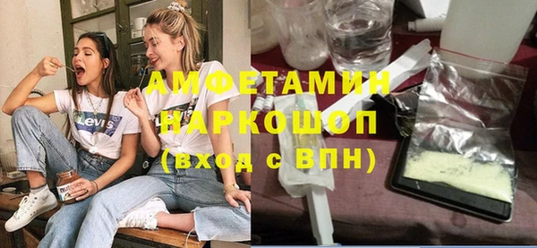 меф VHQ Покровск