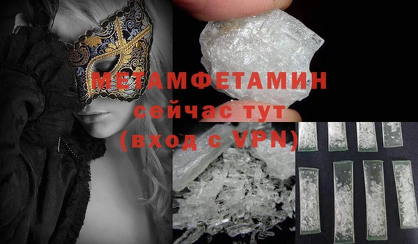меф VHQ Покровск