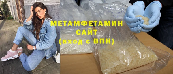 шишки Покров