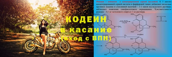 меф VHQ Покровск