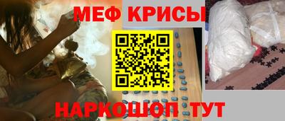 амф Чапаевск