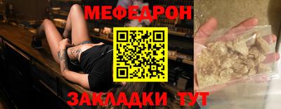 прущие крисы Чебаркуль