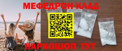 амф Чапаевск