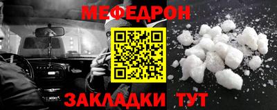 молекула духа Чебоксары