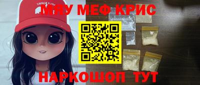 молекула духа Чебоксары