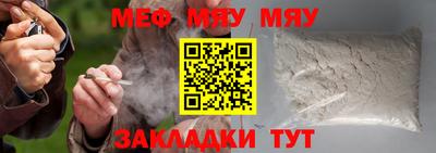 молекула духа Чебоксары