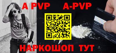 молекула духа Чебоксары