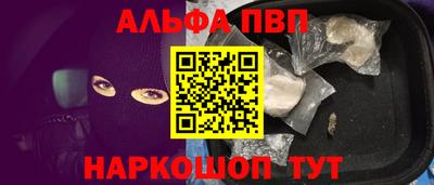 прущие крисы Чебаркуль