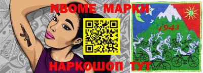 молекула духа Чебоксары