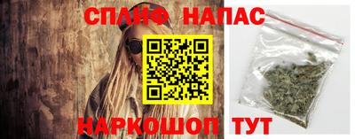 молекула духа Чебоксары