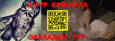 амф Чапаевск