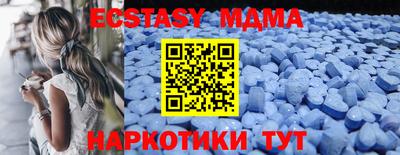 молекула духа Чебоксары