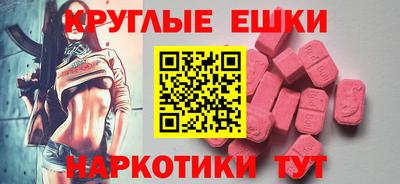 прущие крисы Чебаркуль