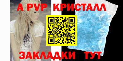 молекула духа Чебоксары