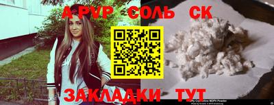 прущие крисы Чебаркуль