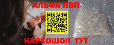 прущие крисы Чебаркуль