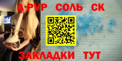 винт Шахты