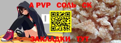 амф Чапаевск