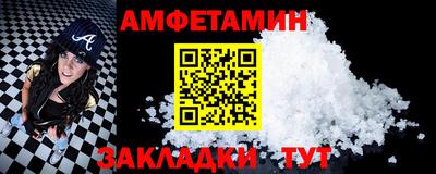 молекула духа Чебоксары