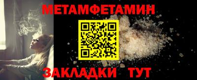 молекула духа Чебоксары