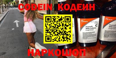 прущие крисы Чебаркуль