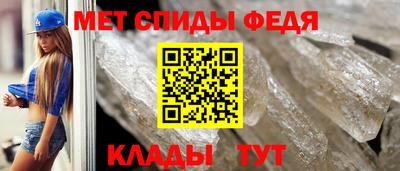 амф Чапаевск