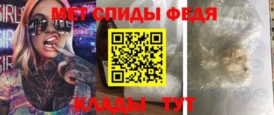молекула духа Чебоксары