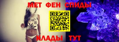 амф Чапаевск
