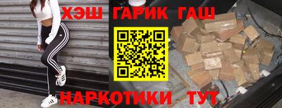 амф Чапаевск