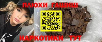 прущие крисы Чебаркуль