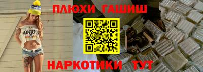 прущий лед Шебекино
