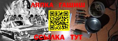 молекула духа Чебоксары